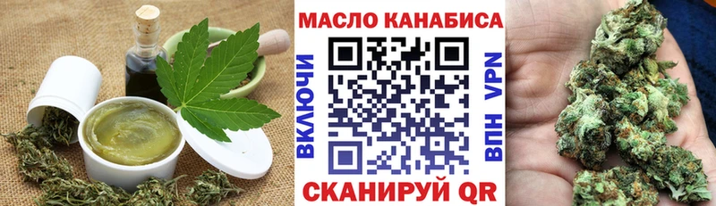 Cannafood конопля  блэк спрут ONION  Искитим 