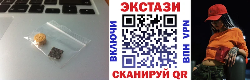гидра tor  Искитим  Ecstasy TESLA 