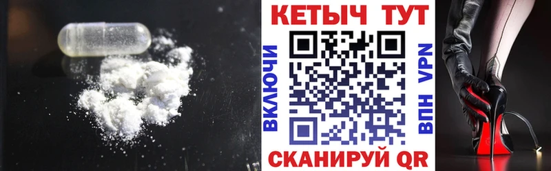 КЕТАМИН ketamine  МЕГА зеркало  Искитим 