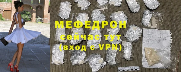 mdma Вязьма