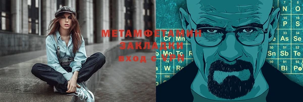 mdma Вязьма