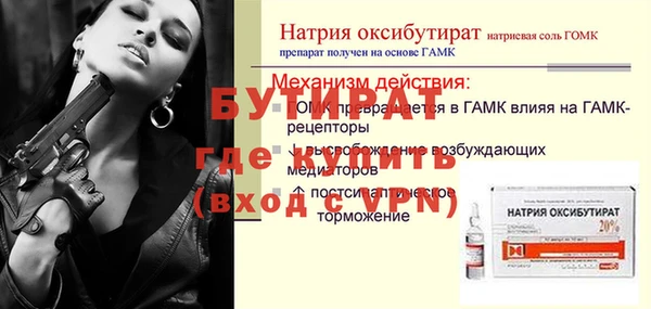 стаф Вяземский