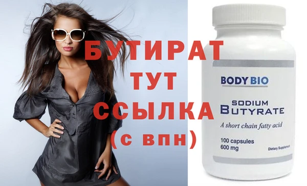 mdma Вязьма