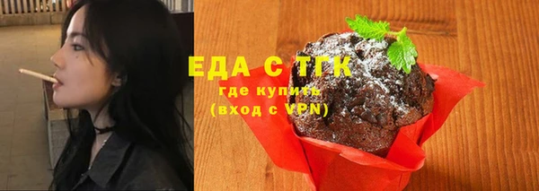 прущая мука Вязники