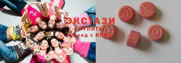 mdma Вязьма