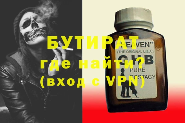 герыч Горняк