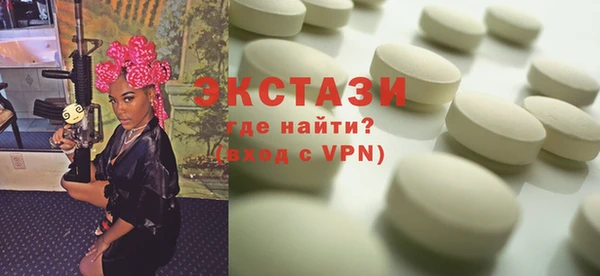 mdma Вязьма