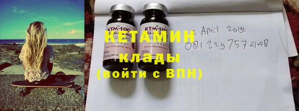 мет Горно-Алтайск