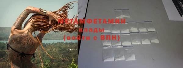 прущая мука Вязники