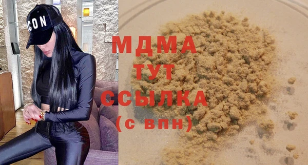 стаф Вяземский