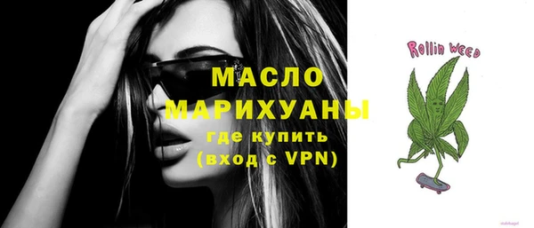 стаф Вяземский