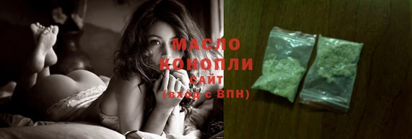 mdma Вязьма