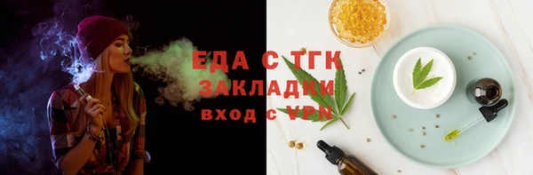 герыч Горняк