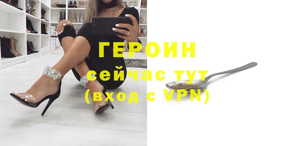 герыч Горняк