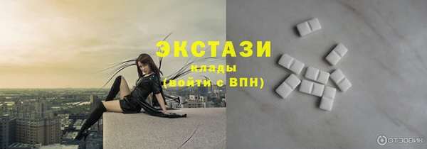 мет Горно-Алтайск