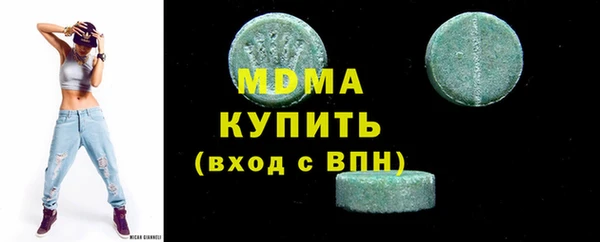 mdma Вязьма