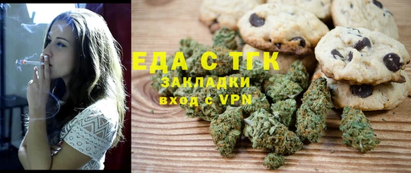 стаф Вяземский