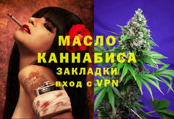 мет Горно-Алтайск