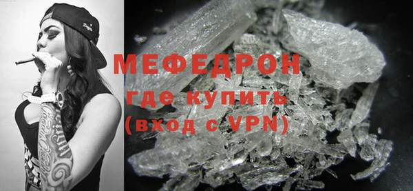 индика Горнозаводск