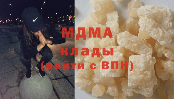 mdma Вязьма