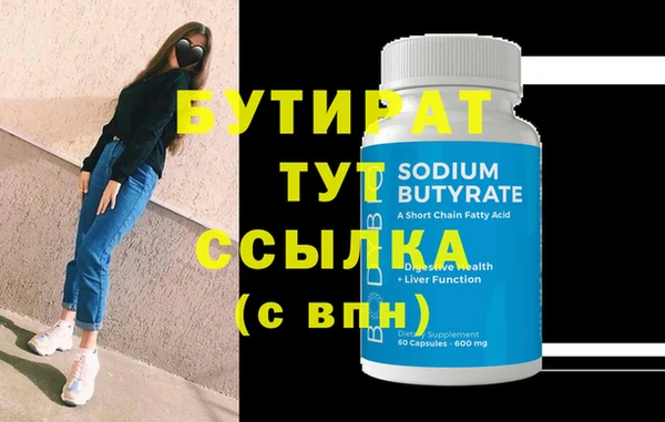 стаф Вяземский