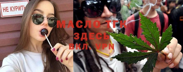 прущая мука Вязники