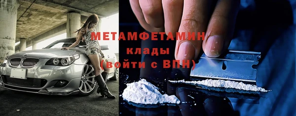 мет Горно-Алтайск
