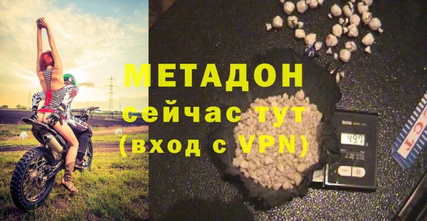 герыч Горняк