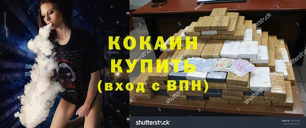 mdma Вязьма