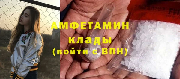 мет Горно-Алтайск