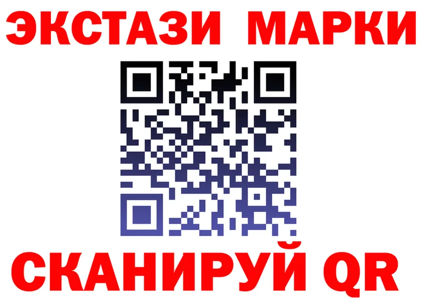 А ПВП Crystall ONION площадка мега Искитим