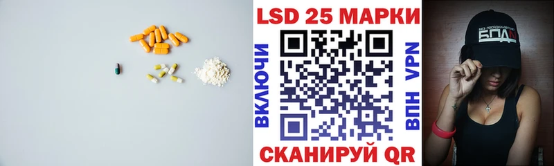 Лсд 25 экстази кислота  наркошоп  Искитим 