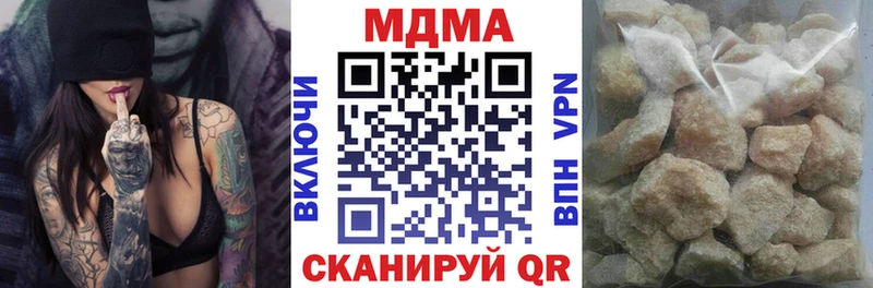 MDMA молли Искитим