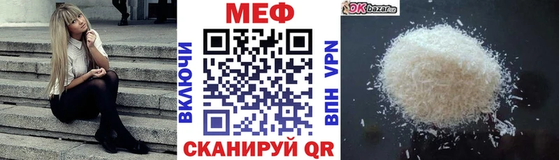 Мефедрон VHQ  Искитим 