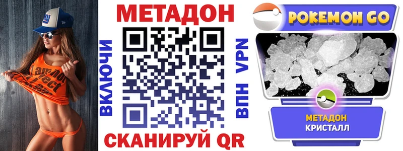 блэк спрут рабочий сайт  Искитим  МЕТАДОН VHQ 