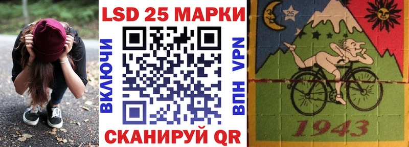 Марки N-bome 1500мкг  Искитим 
