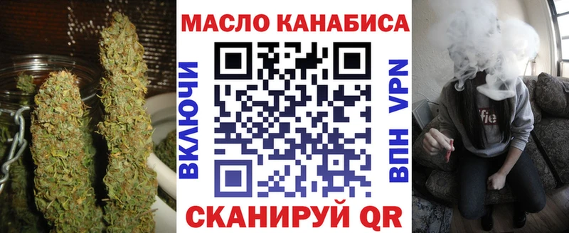 ТГК жижа  где продают   Искитим 